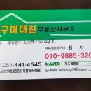 상송농장 이미지