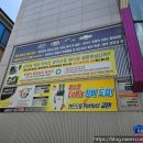 알엠모터스 이미지