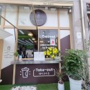 계룡마트 | [계룡시 맛집] 계룡시 파워마트 옆 작은 카페 다,온지 후기