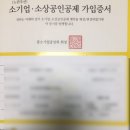 우산 행정사사무소 네이버블로그