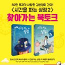 정남도서관 1층 이미지