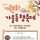 상주중앙시장 이미지