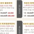 뷰티원 이미지