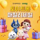 롯데백화점노원점 이미지