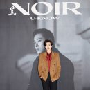 유노