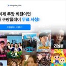 코너스톤12 이미지