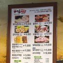 금옥이네여물통막창 이미지