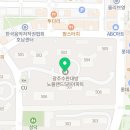 수완대방5차공인중개사사무소 이미지