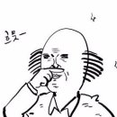 인생돈가