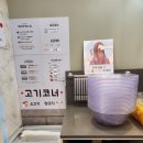 라쿵푸 이미지
