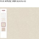 조동길 49-28 | 사천시 사남면 엘크루 아파트 40평 부분 리모델링 시공후기 #사천인테리어#사천리모델링