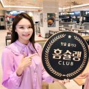 올리브영홈플러스 FETV