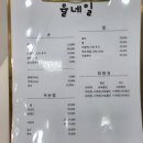 안산 원곡동 발각질 받아봄, 율네일 패디플래닝 건조한 발 추천