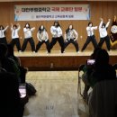 용인백현중학교