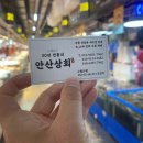 세우상회 이미지