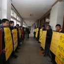 문명고등학교 이미지