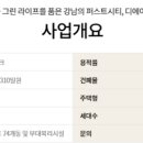 에이치.디 산업 이미지