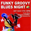 8월 11일(토) Funky, Groovy Blues Night, 컬처클럽 둔산동 Yellow Taxi 이미지