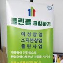 캐리어에어컨종합서비스 이미지