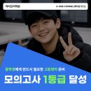 에이원 영어학원 | 학교에서 영어를 잘하는 학생들의 공통점? 실제 성장 사례_반포 영어학원 라이프어학원 중등부 에이원코스