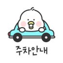 등갈비애꼬치다(상동점) 이미지