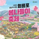 맑은물막창 - 진천군 진광로 923 | 맑은물막창