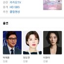 12월 17일 토요일 2022 SBS 연예대상 이미지