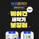OK배관청소
