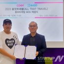 (주) 스튜디오 올 이미지