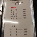 유성관정육식당