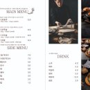 2.0닭갈비