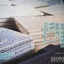 유홍 초상화 | 경기도 박물관 지석(誌石)특별전, 경기 사대부의 삶과 격의 면면을 살피다