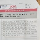 전주만성중학교 | No. 250: 리틀 뉴튼스의 학원수업 깨알 후기~~: 전주혁신 수학학원: 아이작 수능사고력 전주캠퍼스