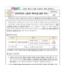 범계초등학교1 이미지