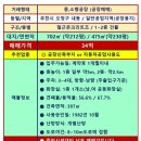 대지자동차공업사 이미지