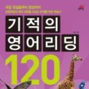 리딩PC 이미지