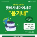 롯데매점 이미지