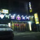 미램 이미지