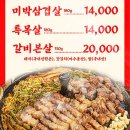 목구멍 - 북구 동천로 128 | 목구멍
