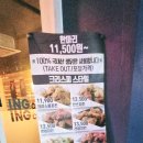 잉치킨소사점 이미지