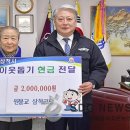 원불교 동해교당 이미지