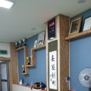 남광유도관 이미지