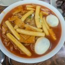 99분식점 | 인천 3대떡볶이 맛집 남동공단 떡볶이 솔직후기 주말웨이팅 꿀팁 주차 포장