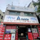 팜한농진주대리점 | 진주 아이폰 배터리 내돈내산 교체 후기(사설 수리, 교체비용, 주차)