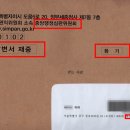 행정1번지 행정사사무소 이미지