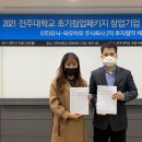 주식회사 와우