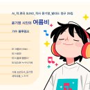블루스 발라드_윤기영 시인의 여름비 29집 앨범_작 편곡 수노_기획 윤기영 이미지