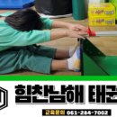 하당남부로 이미지