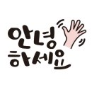 송원축산 이미지