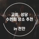 협동조합 아우내공동체 이미지
